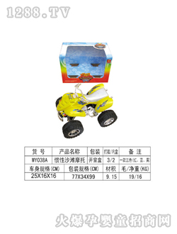 ���չ��Է��泵WY038A