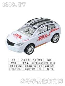 ���չ��Է��泵WY0182