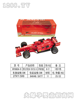 ���չ��Է��̳�WY060A-D