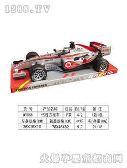 ���չ��Է��̳�WY066