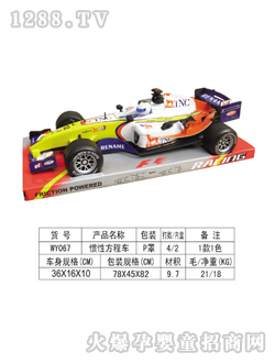 ���չ��Է��̳�WY067