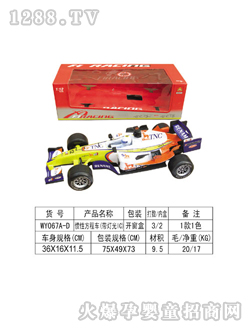 ���չ��Է��̳�WY067A-D