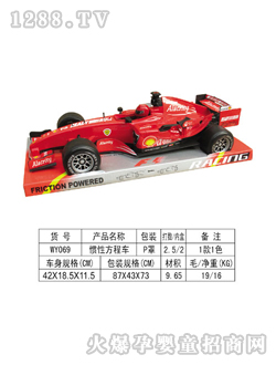 ���չ��Է��̳�WY069
