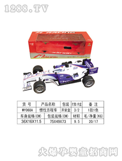 ���չ��Է��̳�WY068A