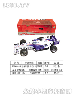 ���չ��Է��̳�WY068A-D