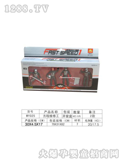 ���չ��Է��̳�WY025