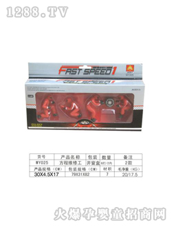 ���չ��Է��̳�WY0251