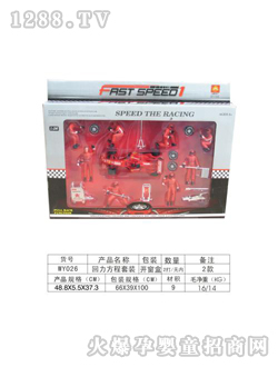 ���չ��Է��̳�WY026