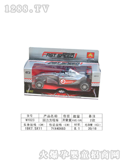 ���չ��Է��̳�WY023
