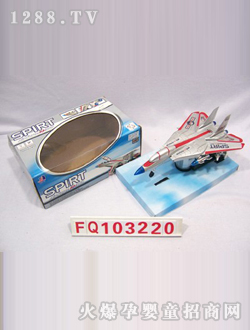 綯FQ103220
