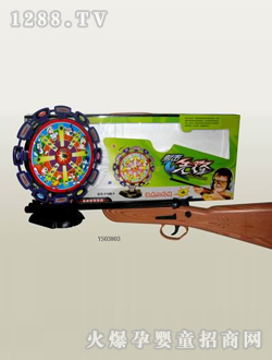 ���ⱨ��ǹ��ת��