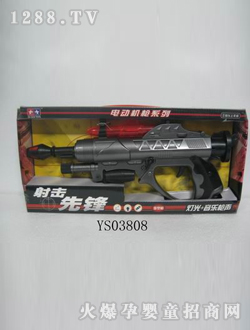 ԾʢͶӰ��ǹys03808