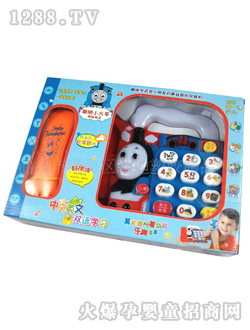 ŷ������˹��ߵ绰