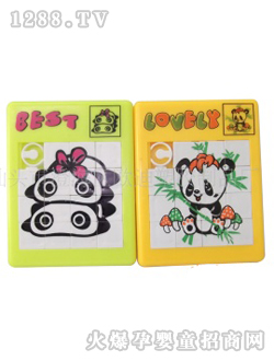 ŷ����è����ƴͼ