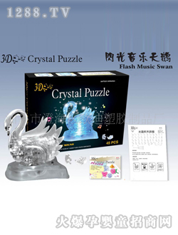 ŷ����װ������������ľ