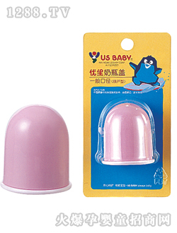 一般口径葫芦型奶瓶盖粉红