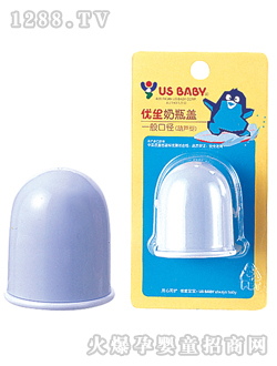 一般口径葫芦型奶瓶盖粉蓝