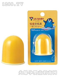 一般口径葫芦型奶瓶盖黄