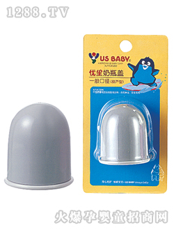 一般口径葫芦型奶瓶盖灰