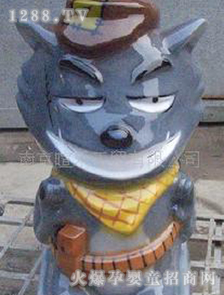 �����̫�ǵ綯ҡ�ڻ�