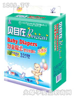 贝自在纸尿片大号32片