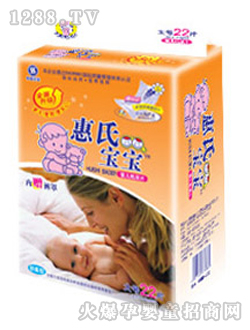 惠氏宝宝纸尿片大号22片