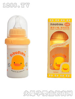 两用奶瓶160CC奶嘴型