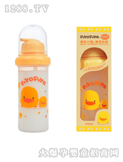 两用奶瓶240CC吸管型