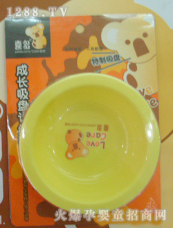 喜多成长吸盘训练碗