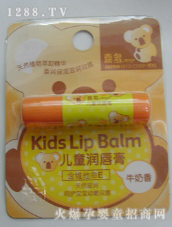 喜多儿童润唇膏