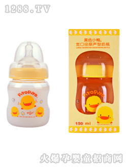 宽口径葫芦奶瓶150CC