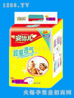 安洁儿超薄透气纸尿裤