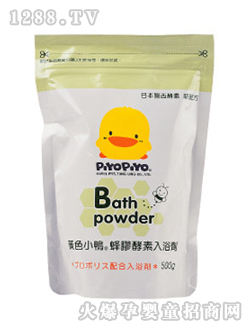 蜂胶酵素入浴补充包