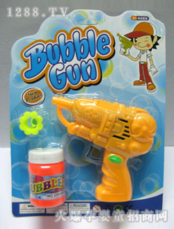 ŷ�ϻ�ɫ���ˮǹ