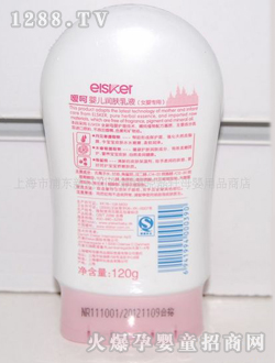 ȺӤҺŮ120g