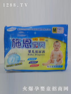 施恩宝贝婴儿纸尿裤M12
