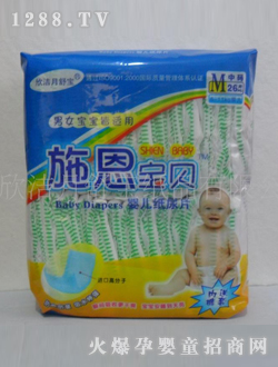 施恩宝贝婴儿纸尿裤M26