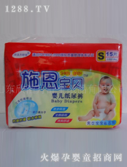 施恩宝贝婴儿纸尿裤S15