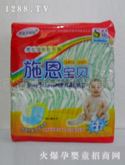 施恩宝贝婴儿纸尿裤S32
