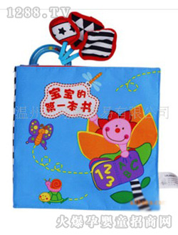 ��������yingye�̾�001