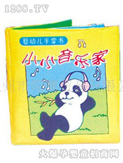 ��������yingye�̾�003