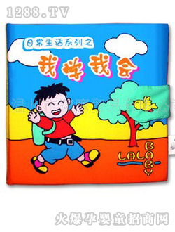��������yingye�̾�����