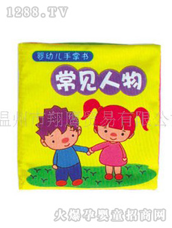 ��������yingye�̾�����