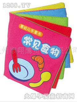 ��������yingye�̾�ʳ��
