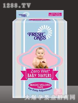 FRESH ONES外贸婴儿纸尿裤36