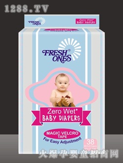 FRESH ONES外贸婴儿纸尿裤38