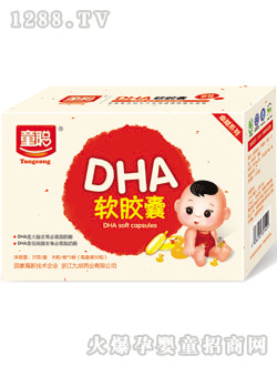 ͯDHA