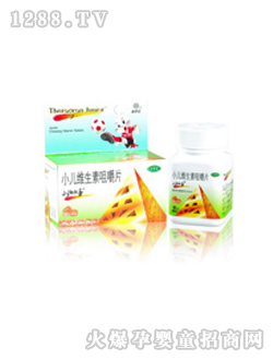 小施尔康小儿维生素咀嚼片