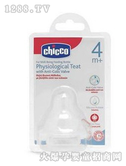 �Ǹ�һ����ͨ�����轺����C71610