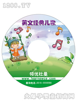 英文经典儿歌